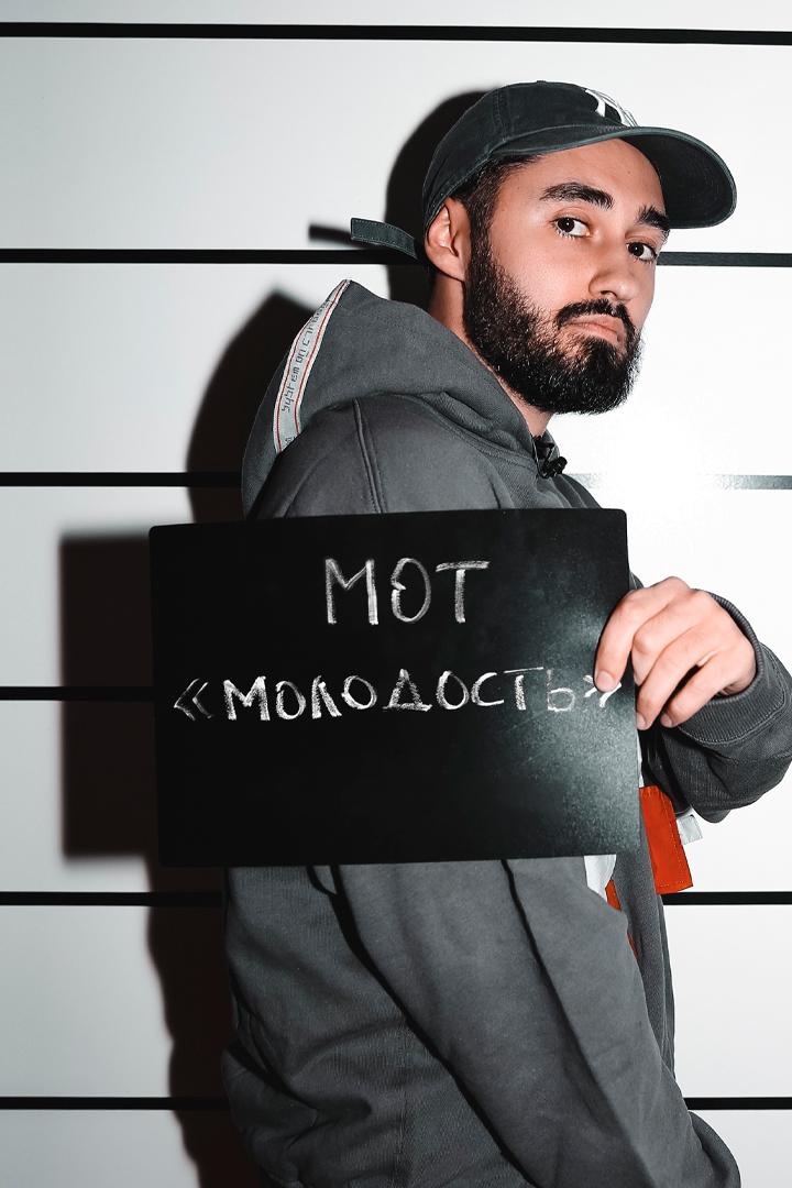 Мот - Молодость (mot-molodost) Музыка