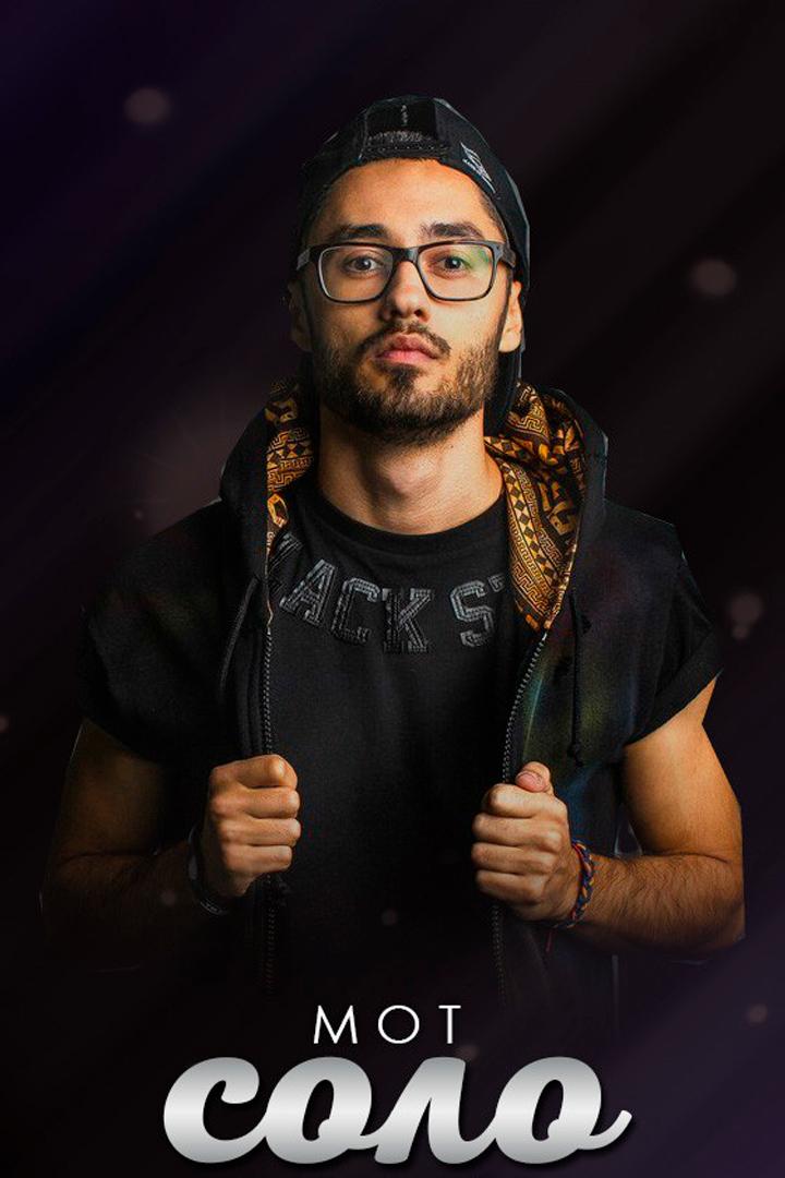 Мот - Соло (mot-solo) Музыка