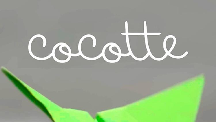 Постер Cocotte