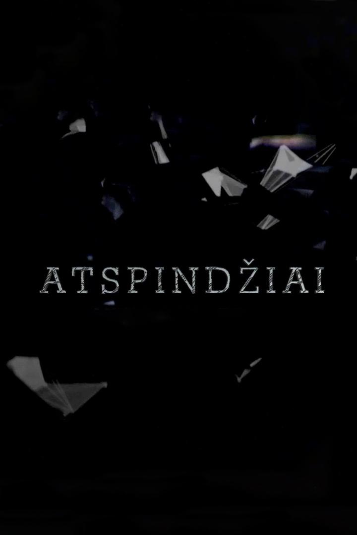 Atspindžiai (atspindiai) Познавательное