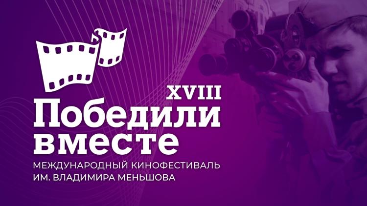 Постер Фестиваль документального кино Открытие