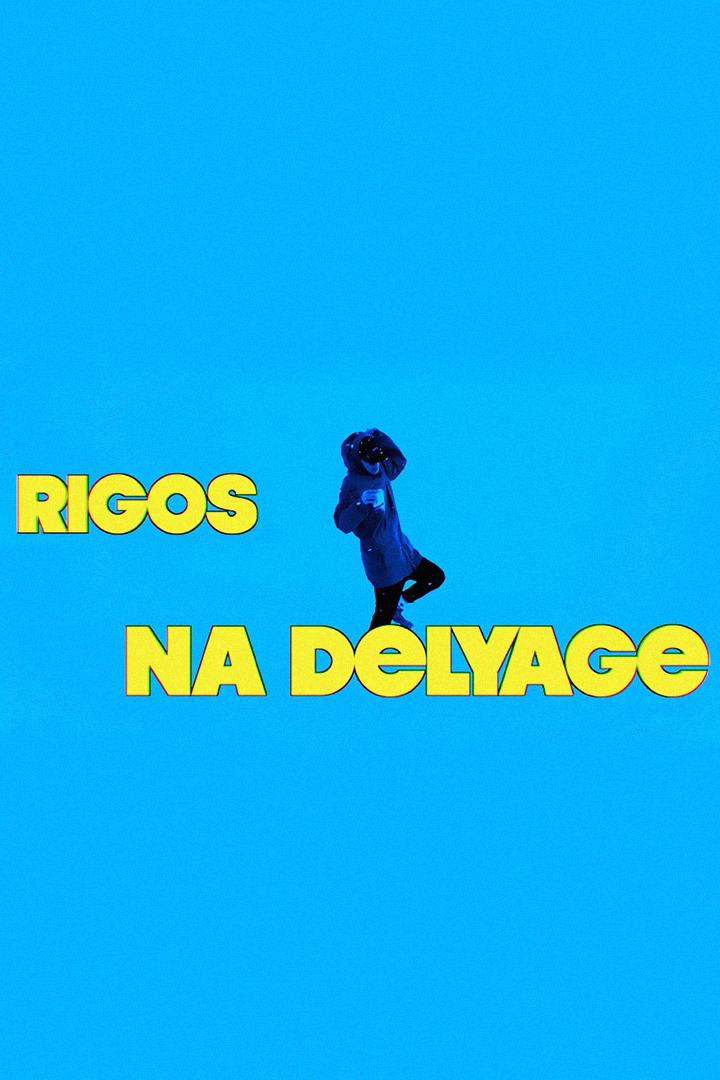 Rigos - На деляже (rigos-na-deljazhe) Музыка