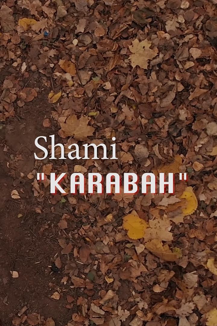 Shami - Карабах (shami-karabah) Музыка