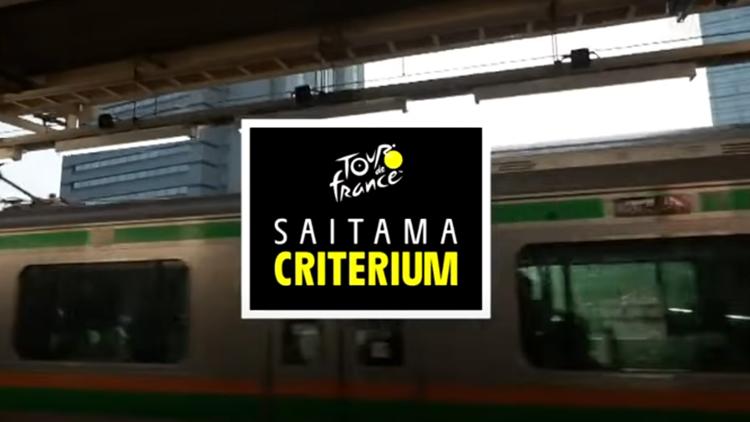 Постер Велоспорт. Criterium. Saitama Criterium by Le Tour de France. Обзор