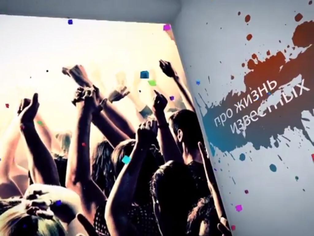 ПроLIVE (prolive) Документальный сериал