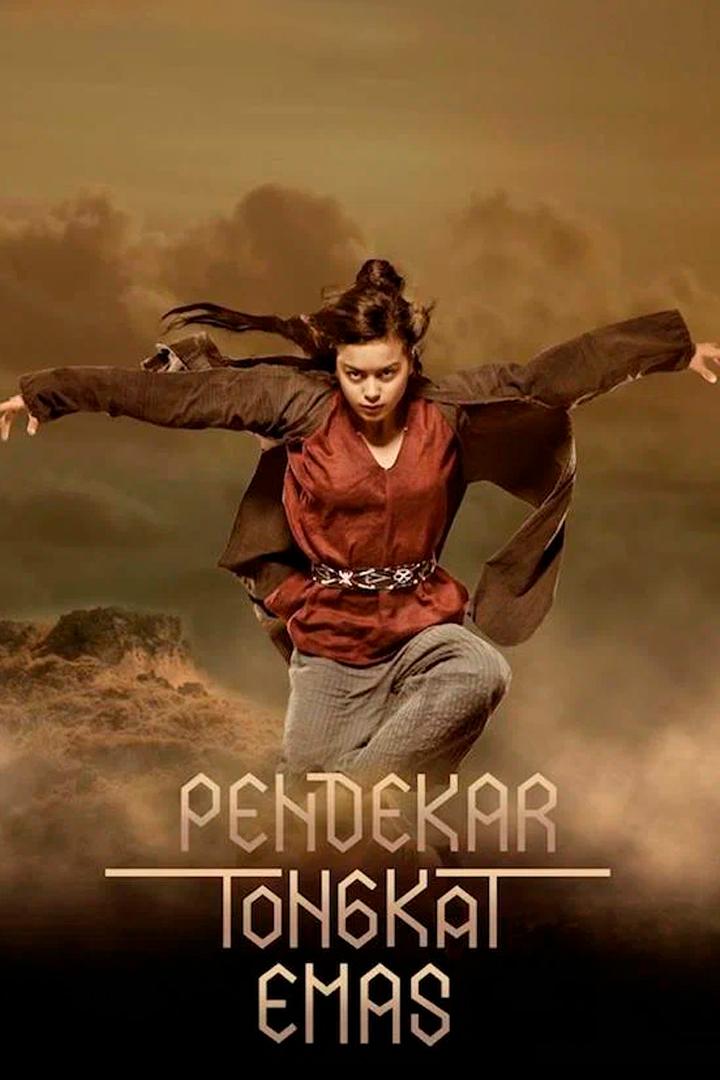 Воин с золотым шестом (voin-s-zolotym-shestom) Фильм 2014