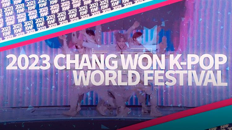 Постер 2023 Changwon K-POP World Festival