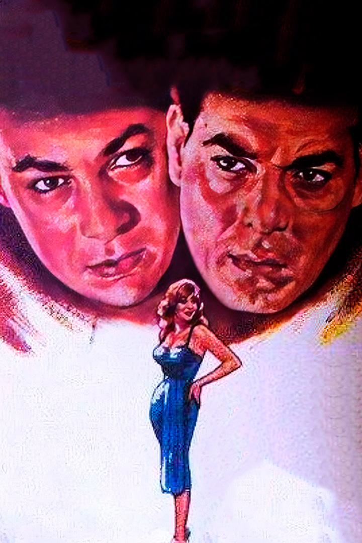 الأخ الكبير Фильм 1958