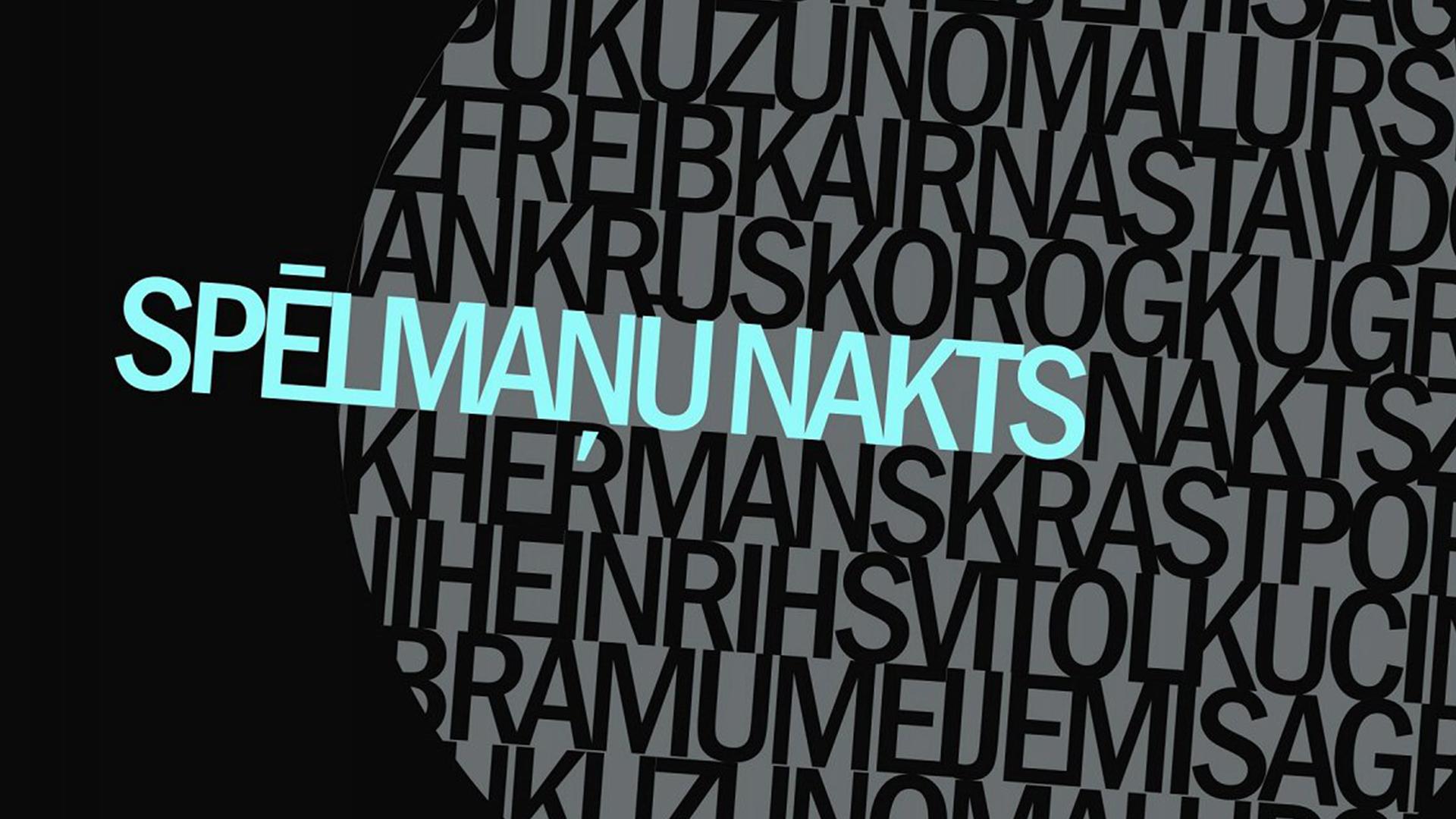 Spēlmaņu nakts (splmau-nakts) Досуг, хобби