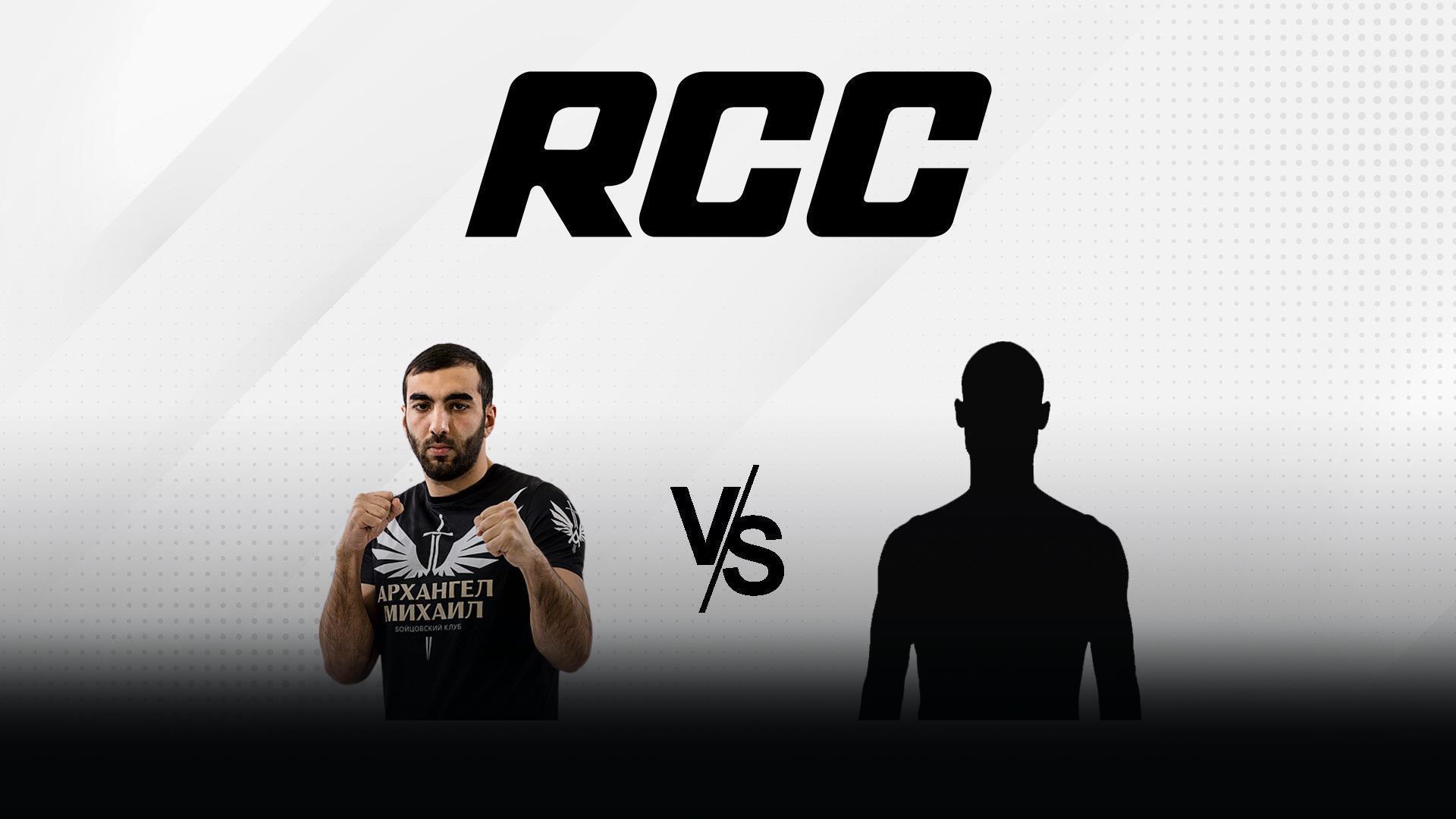 Кикбоксинг. RCC FairFight FC 23. Мамука Усубян vs Джабар Аскеров (kikboksing-rcc-fairfight-fc-23-mamuka-usubjan-vs-dzhabar-askerov) Спорт