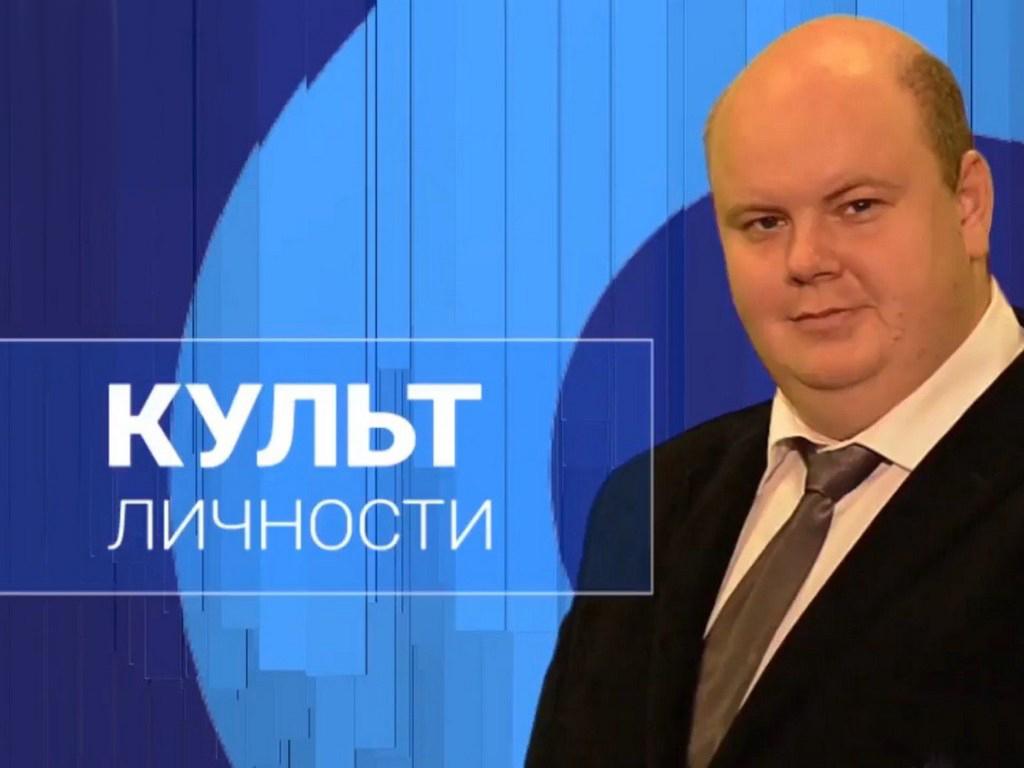 Культ личности (kult-lichnosti) Другое