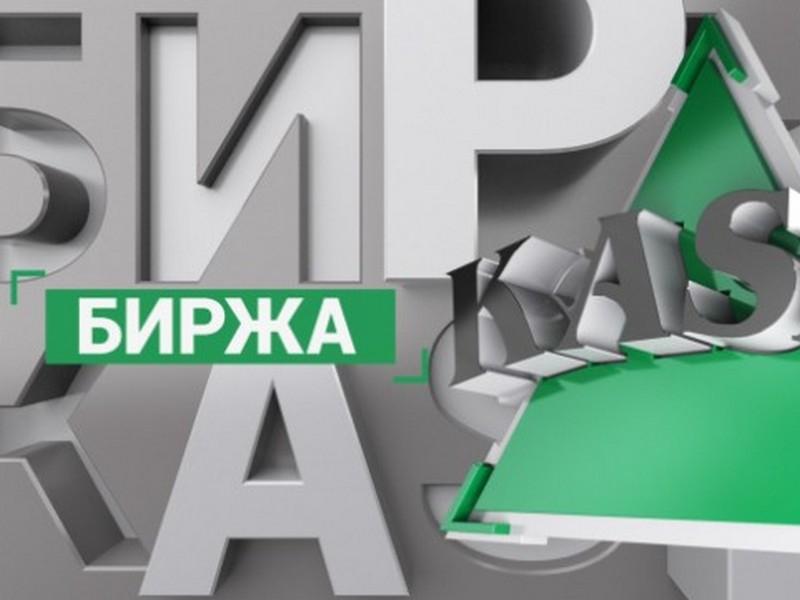 Биржа (birzha) Другое
