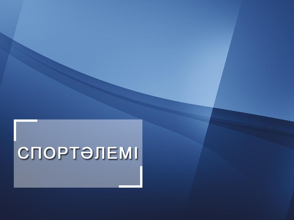 Спортәлемі (sportlem) Познавательное