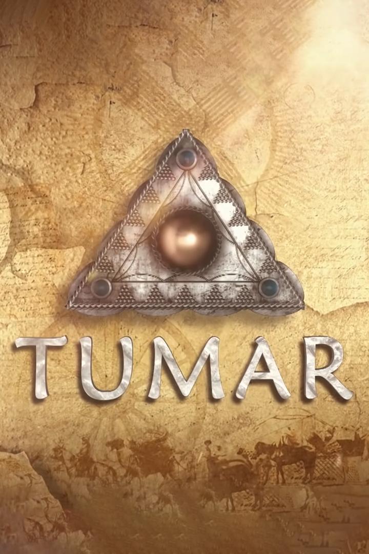 Тұмар (tmar) Сериал 2020
