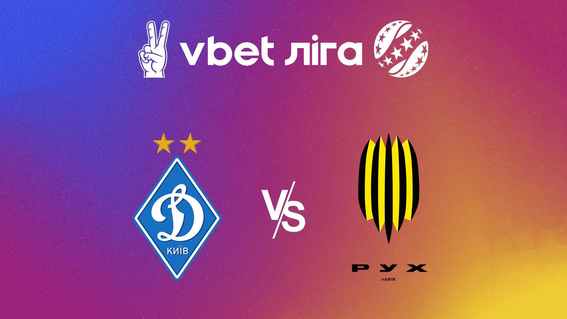 Футбол. Чемпионат Украины. Сезон 2023/2024. Динамо Киев - Рух (futbol-chempionat-ukrainy-sezon-20232024-dinamo-kiev-ruh) Спорт