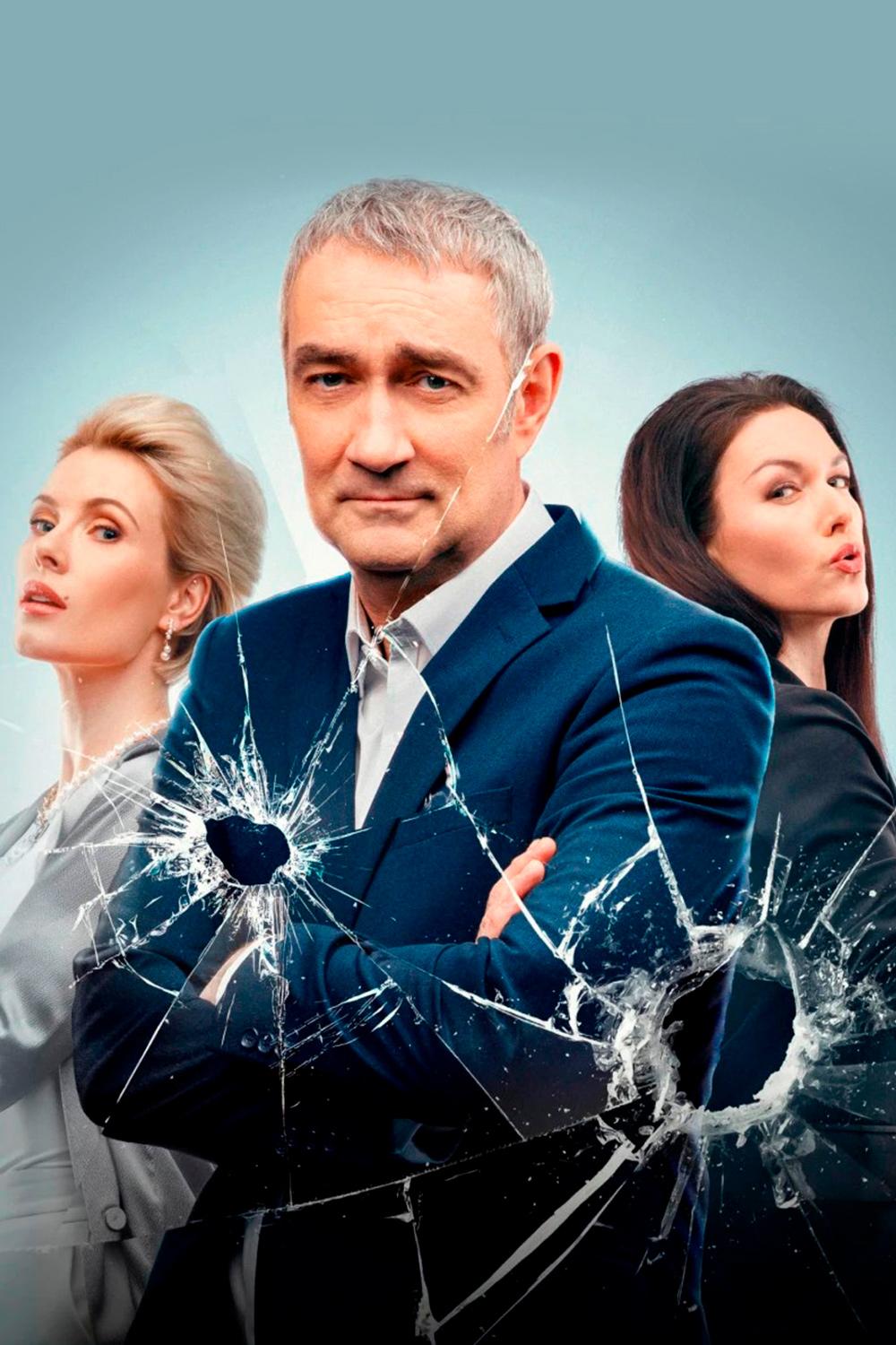 Балабол (balabol) Сериал 2014