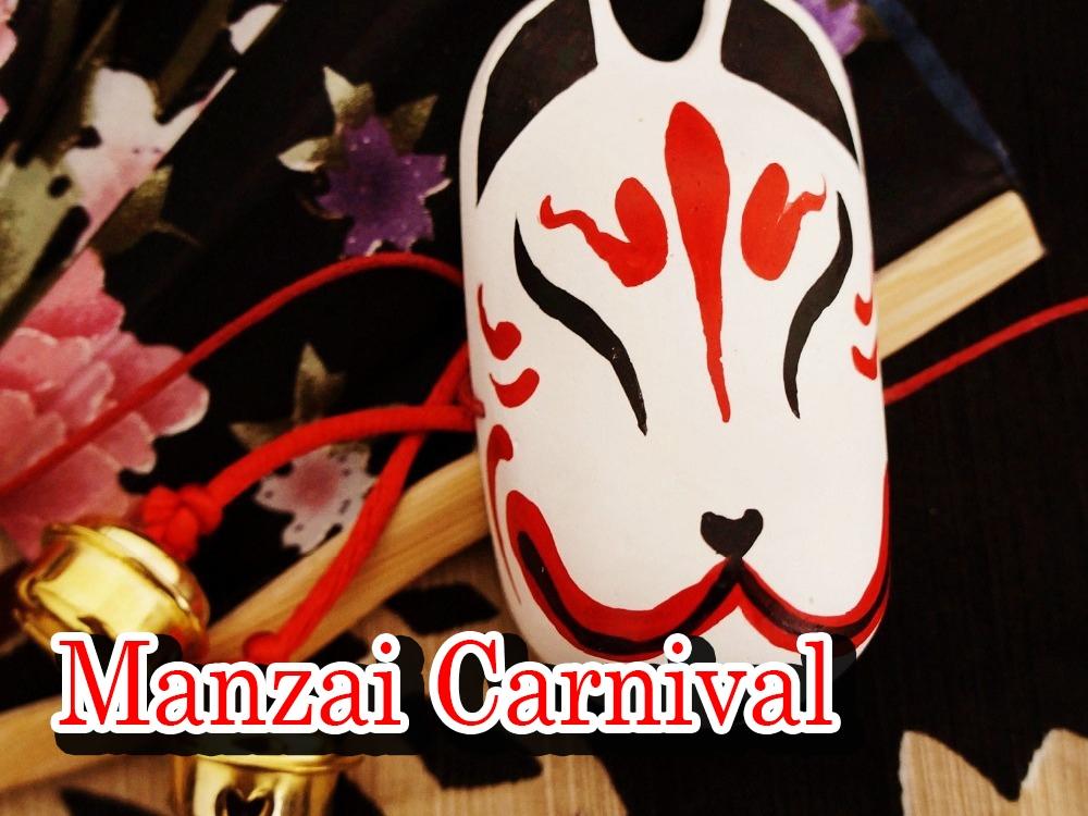 Manzai Carnival (manzai-carnival) ТВ-шоу