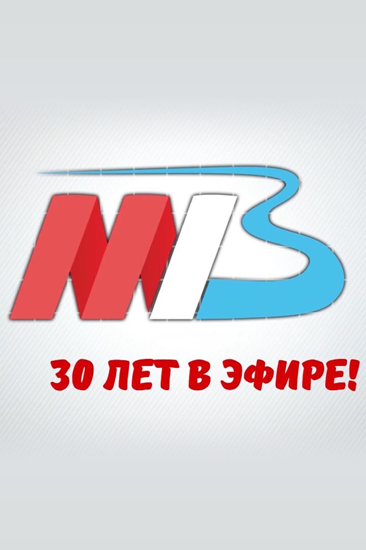 МТВ в кругу друзей: 30 лет вместе (mtv-v-krugu-druzej-30-let-vmeste) Досуг, хобби