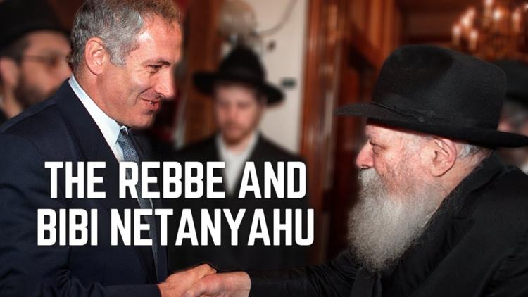 Постер Netanyahu and the rebbe