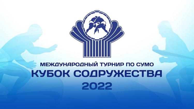 Постер Сумо. Кубок содружества 2022. Трансляция из Чехова