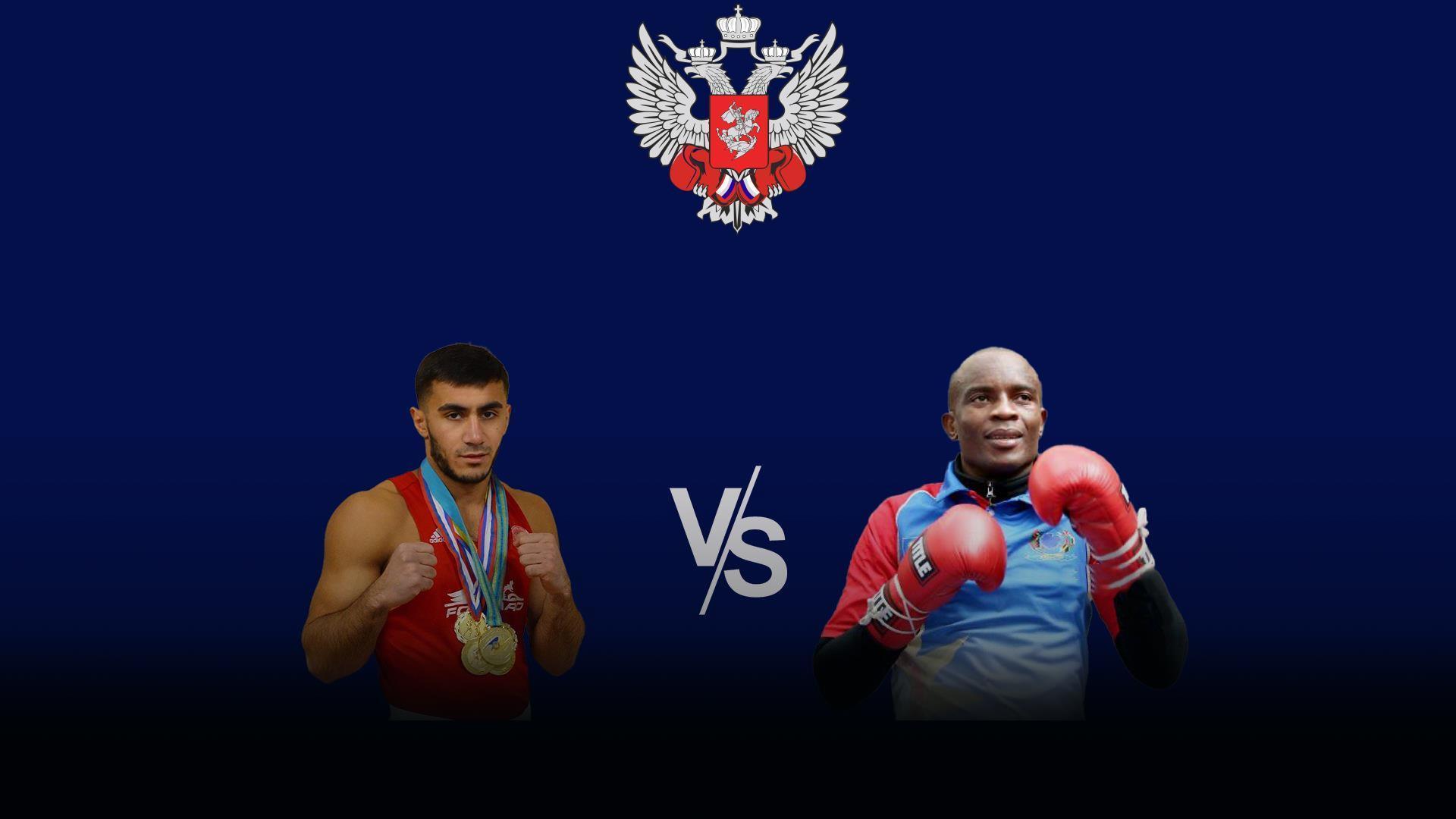 Бокс. Турнир. Матчевая встреча. Россия vs Африка. Вахид Аббасов vs Джулиус Индонго (boks-turnir-matchevaja-vstrecha-rossija-vs-afrika-vahid-abbasov-vs-dzhulius-indongo) Спорт