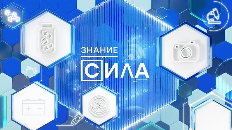 Постер Знание — сила