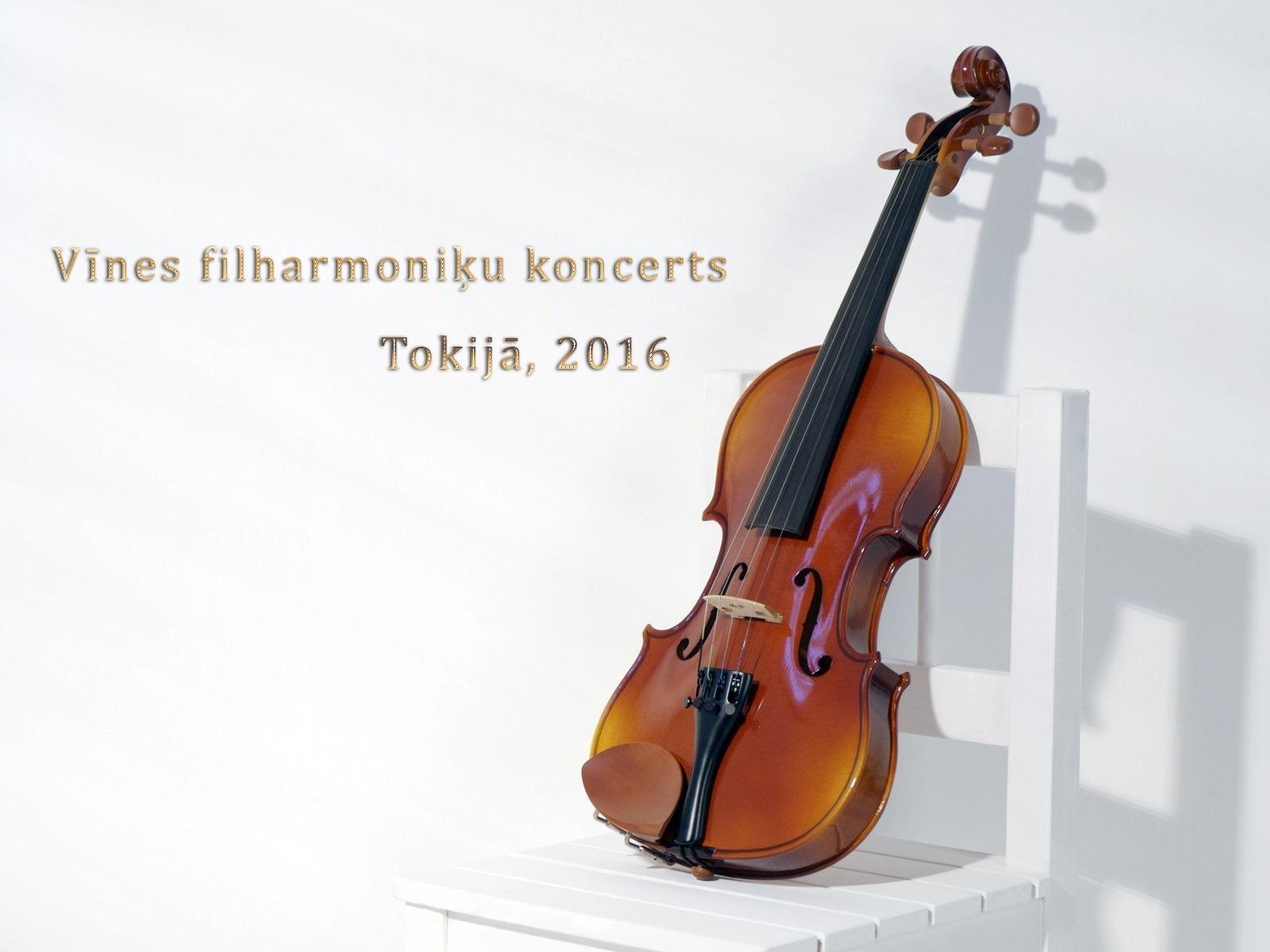 Vīnes filharmoniķu koncerts. Tokijā, 2016 (vnes-filharmoniu-koncerts-tokij-2016) Досуг, хобби