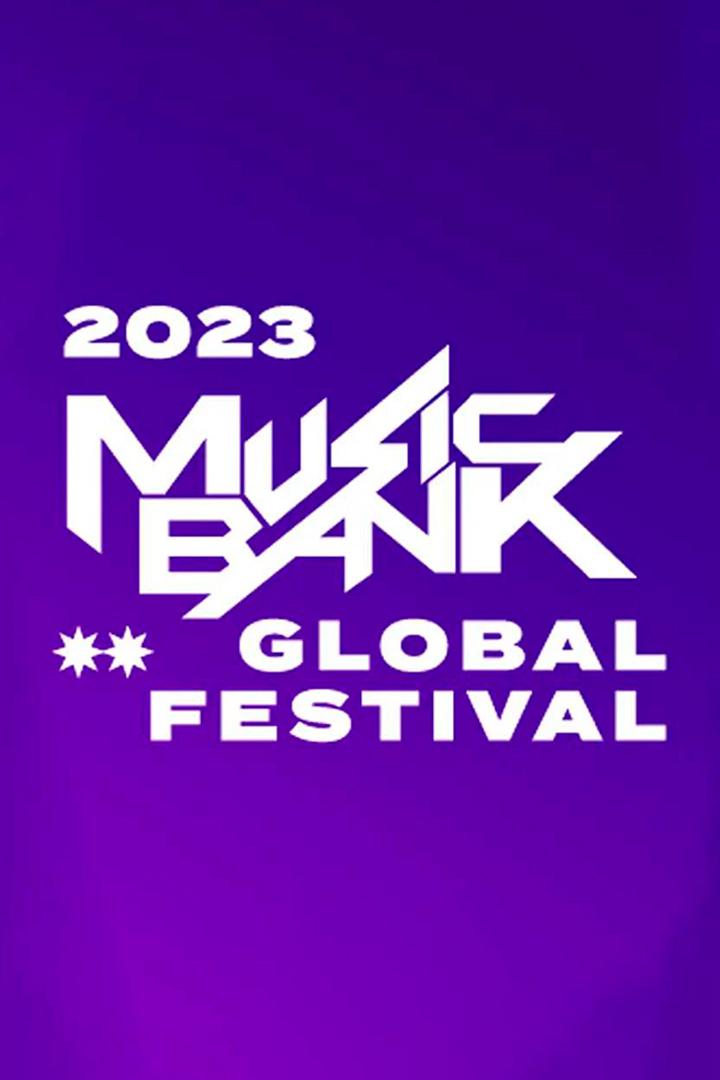 Music Bank Global Festival 2023 (music-bank-global-festival-2023) Досуг, хобби