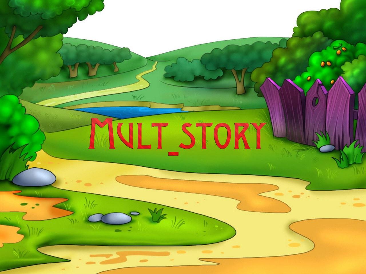 Mult_story (multstory) Мультфильм