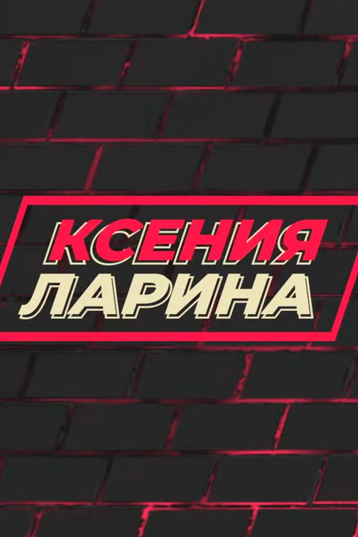 Хочу сказать. Ларина (hochu-skazat-larina) Досуг, хобби