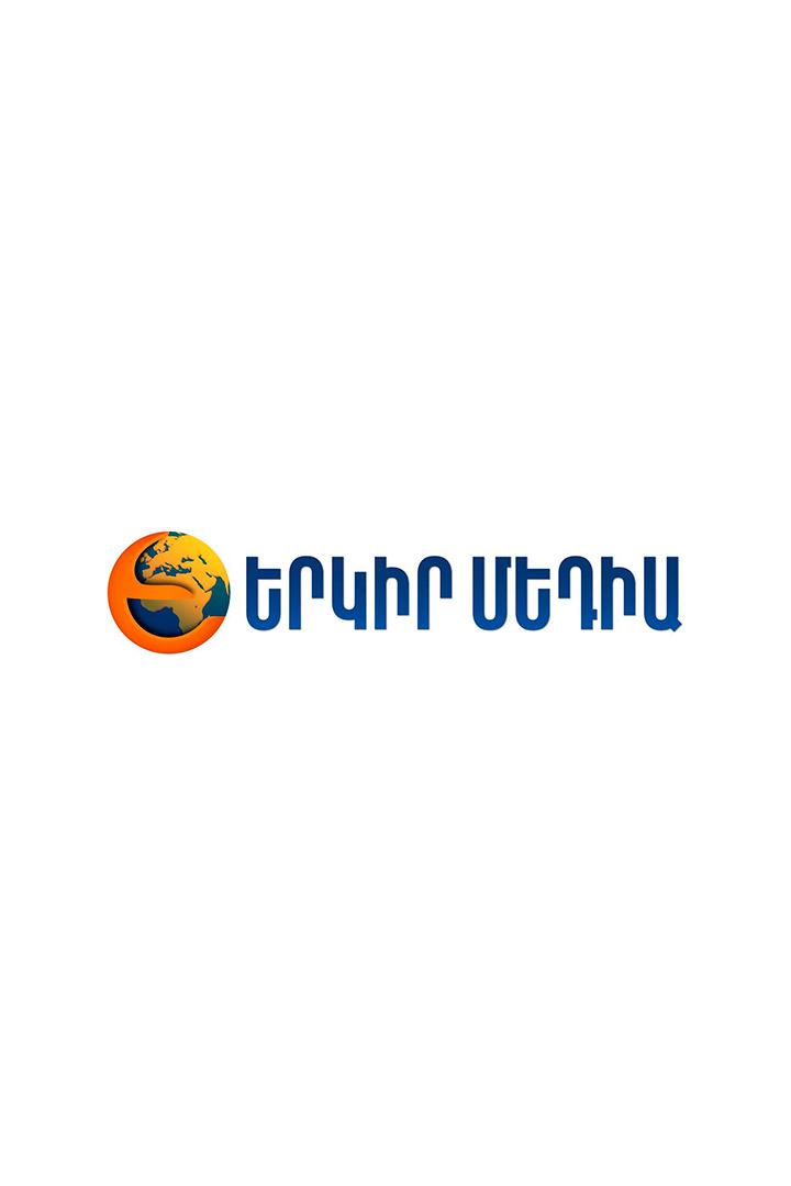 Yerkir Media (yerkir-media) Досуг, хобби