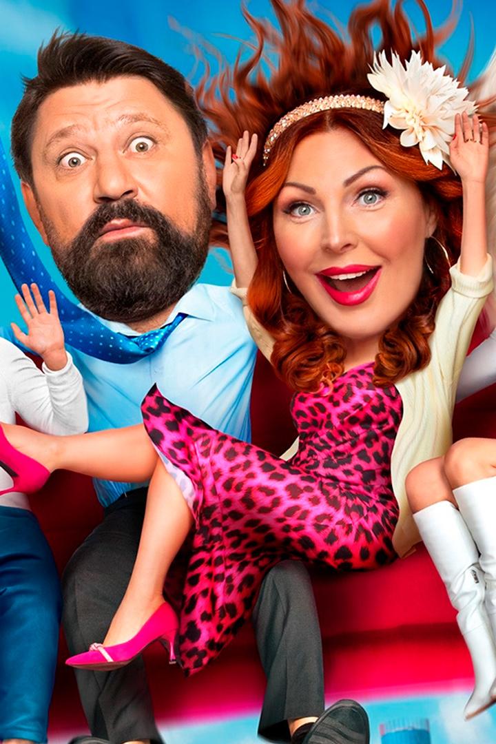 Букины (bukiny) Сериал 2023