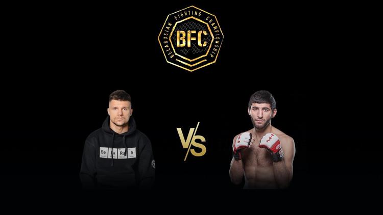 Постер Смешанные единоборства. BFC 75. Максим Сподаренко vs Эльмар Мамедов. Трансляция из Минска