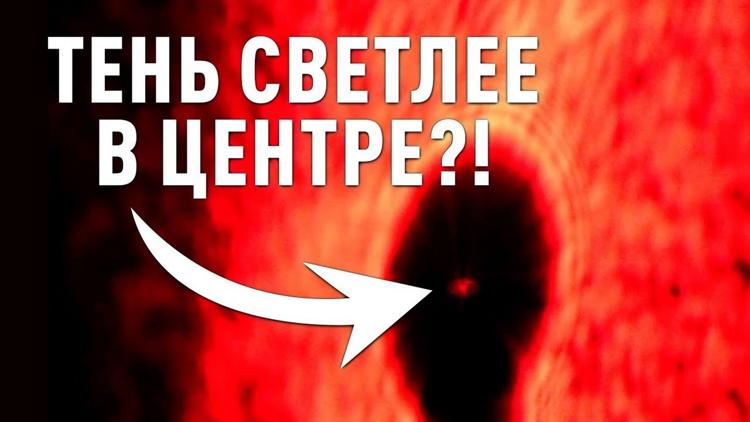 Постер Неужели самая светлая часть тени у неё в центре