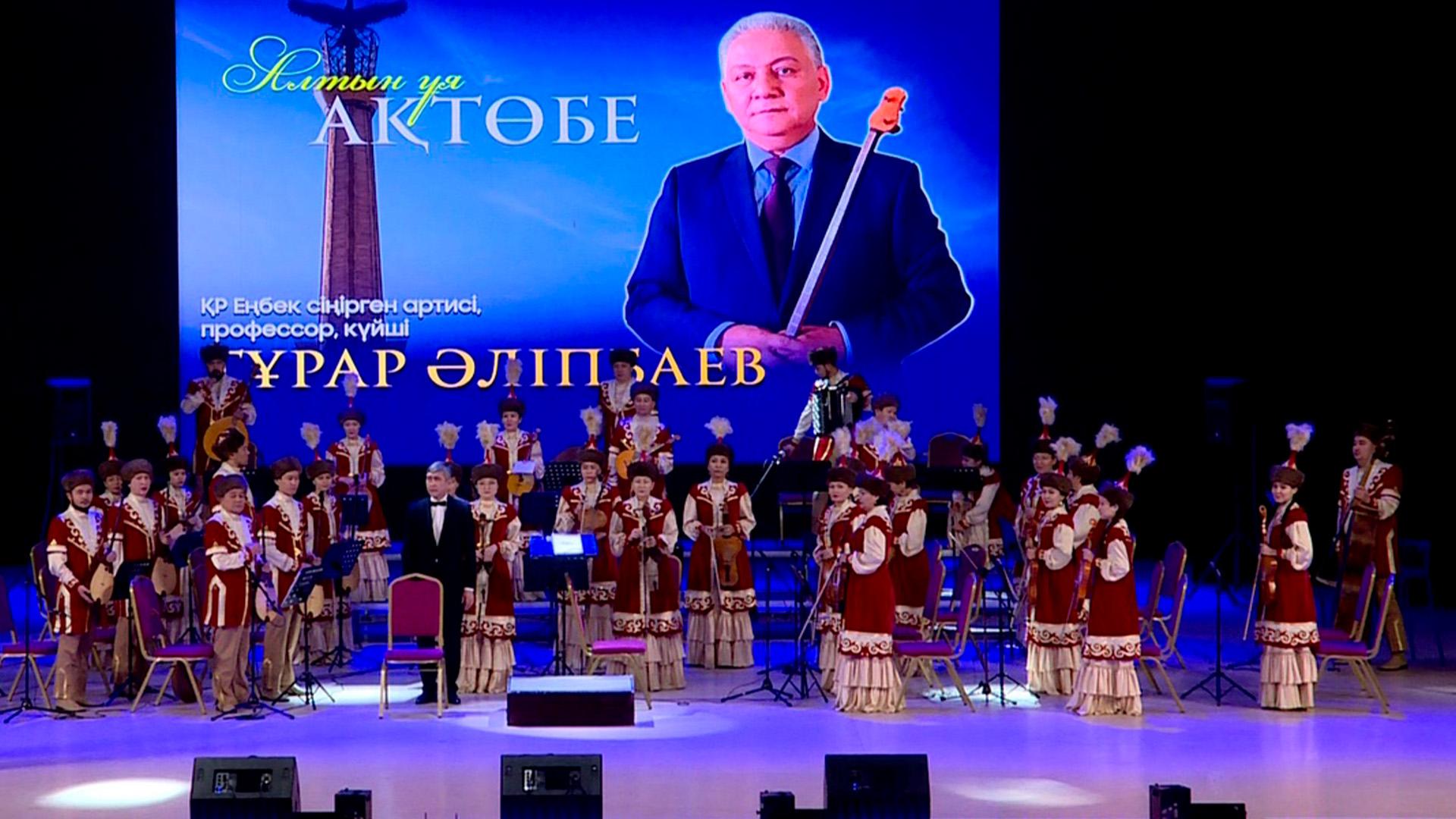 Алтын Ұя Ақтөбе (altyn-ja-atbe) Досуг, хобби