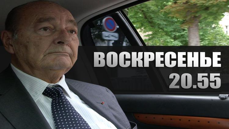 Постер Воскресенье 20.55