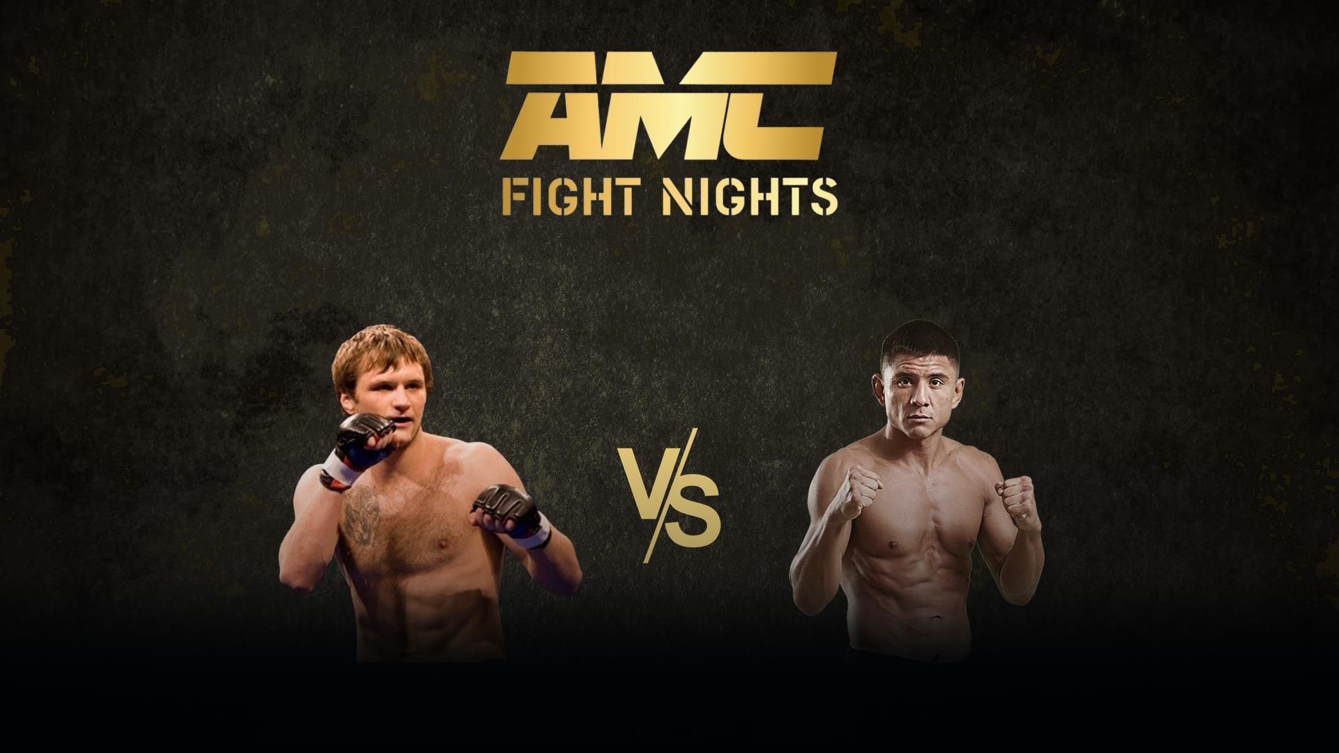 Смешанные единоборства. AMC Fight Nights 48. Станислав Молодцов vs Ясубей Эномото (smeshannye-edinoborstva-amc-fight-nights-48-stanislav-molodtsov-vs-jasubej-enomoto) Спорт