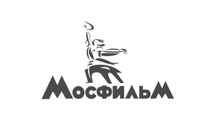 Постер Музыка «Мосфильма»