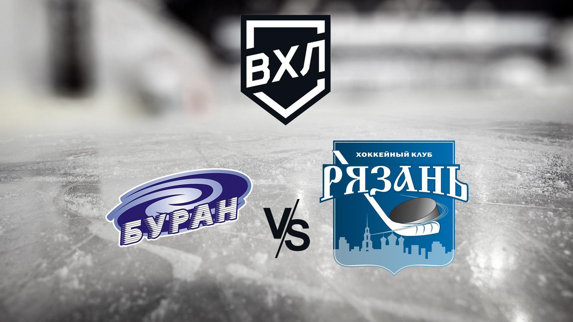 Чемпионат Высшей хоккейной лиги. «Буран - Рязань-ВДВ» (chempionat-vysshej-hokkejnoj-ligi-buran-rjazan-vdv) Спорт