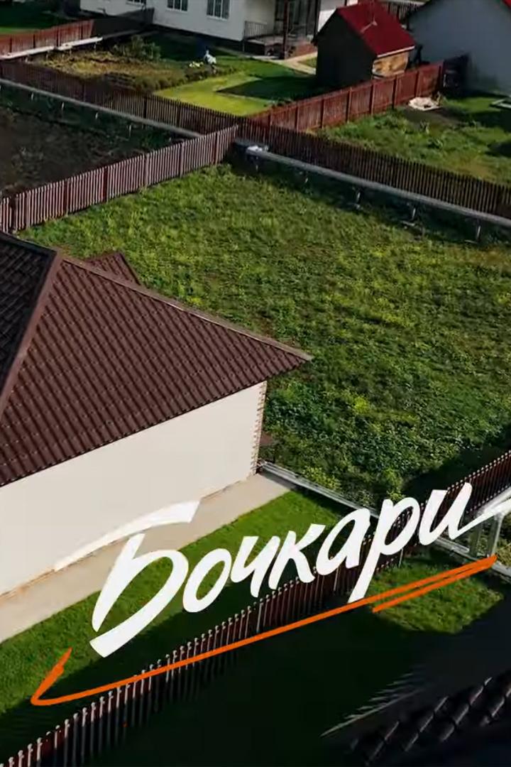 Бочкари. Точка на карте (bochkari-tochka-na-karte) Документальный фильм