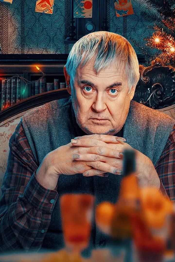 Вампиры средней полосы. Новая кровь (vampiry-srednej-polosy-novaja-krov) Фильм 2021
