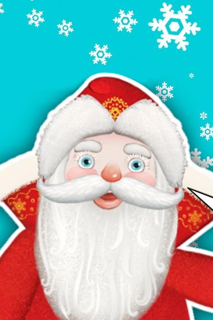 Дед Мороз слезам не верит (ded-moroz-slezam-ne-verit) Мультфильм