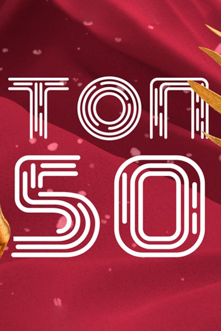 ТОП 50. Итоговый чарт года (top-50-itogovyj-chart-goda) Досуг, хобби