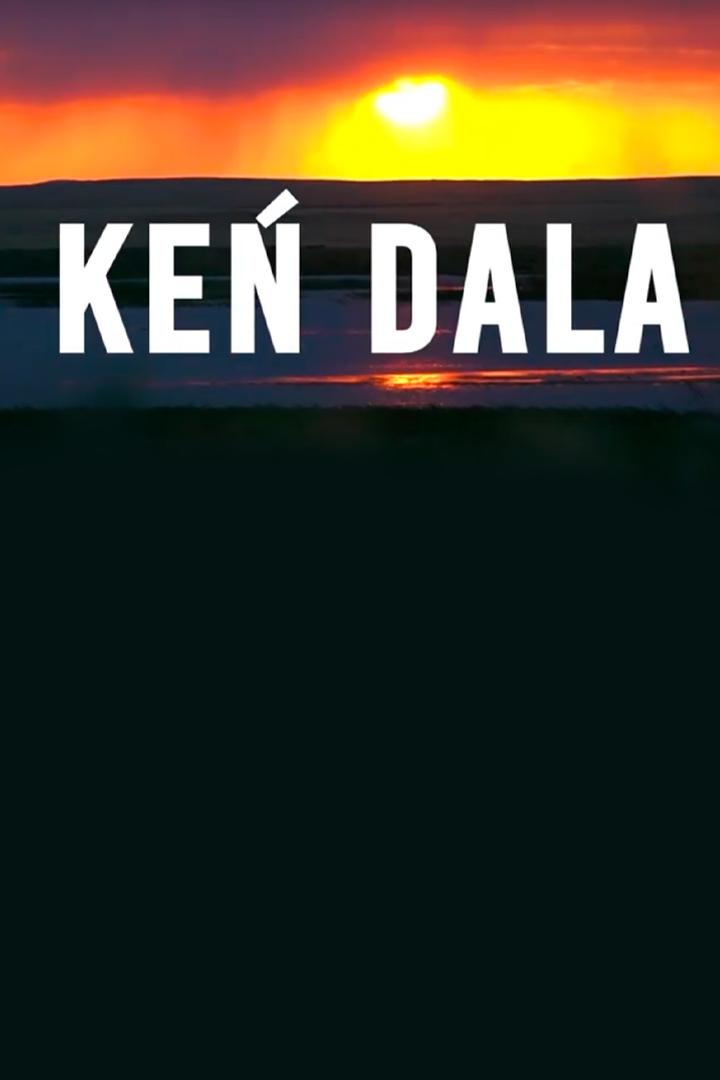 Keń dala (ke-dala) Познавательное