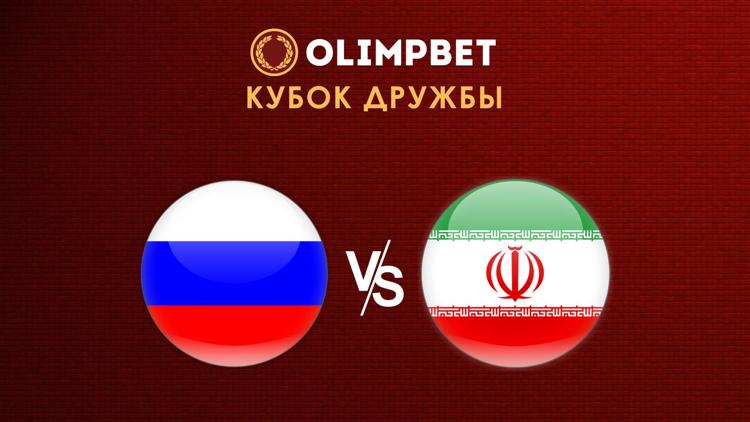 Постер Гандбол. OLIMPBET Кубок дружбы. Мужчины. Россия - Иран. Трансляция из Москвы