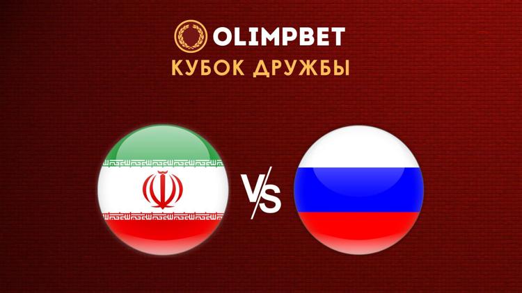 Постер Гандбол. OLIMPBET Кубок дружбы. Мужчины. Иран - Молодёжная сборная России. Трансляция из Москвы