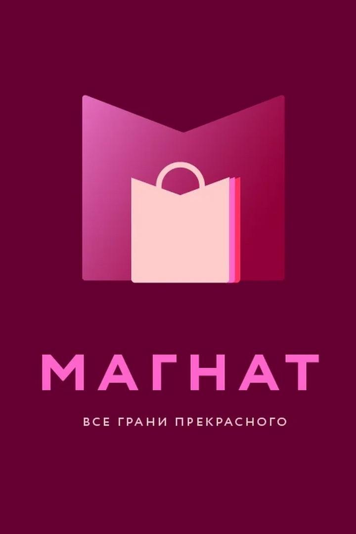 Магнат (magnat) Досуг, хобби