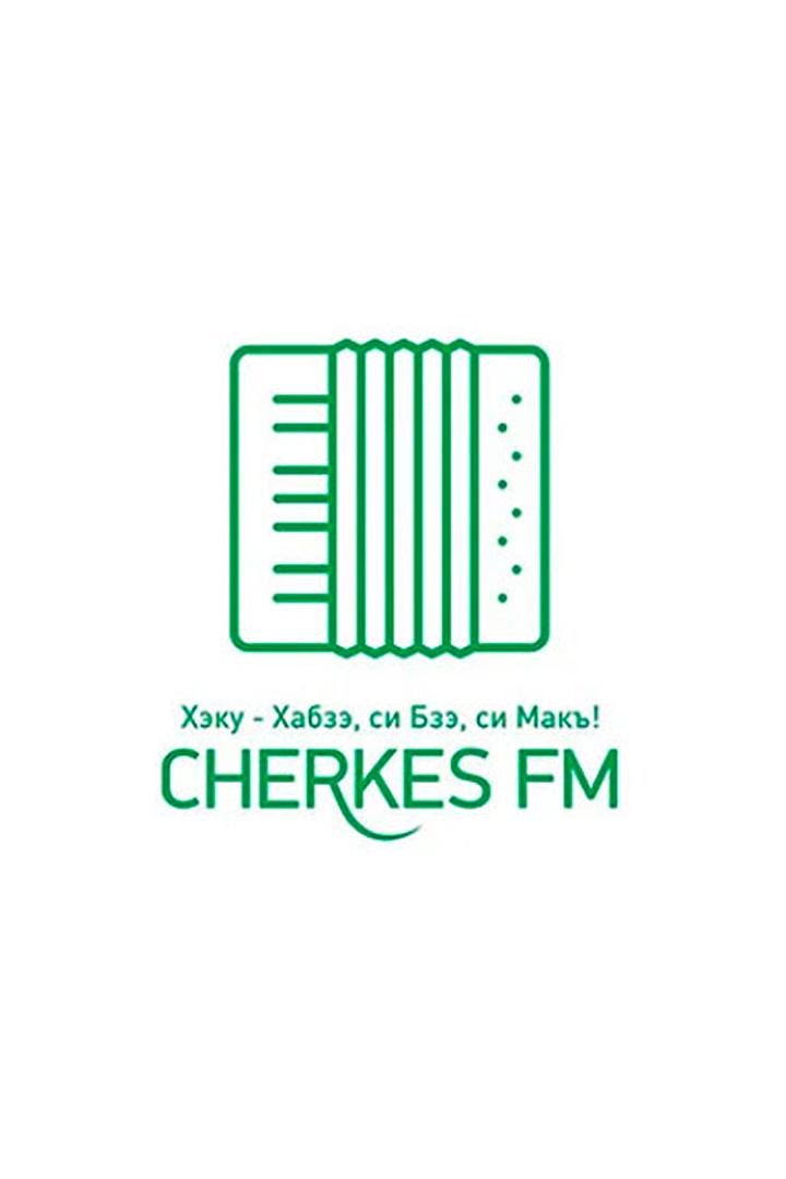 Черкесс FM (cherkess-fm) Музыка