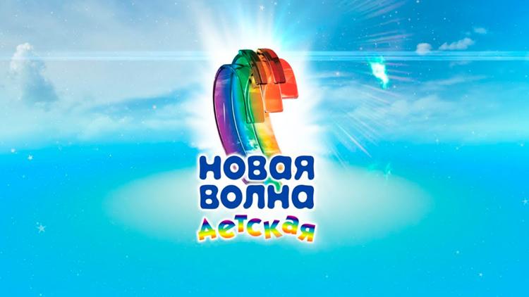 Постер Детская новая волна