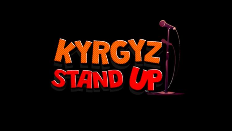 Постер Кыргызча Stund UP